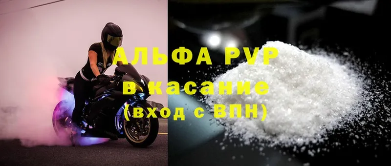 Alfa_PVP СК КРИС  Моздок 