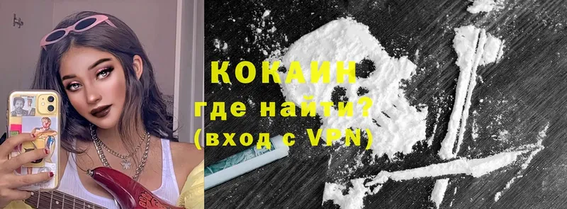 магазин продажи   Моздок  КОКАИН FishScale 